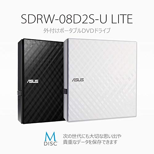 Asus SDRW-08D2SU-WHT DVD Supermulti 8x Esterno SLIM USB Bianco - Disponibile in 2-4 giorni lavorativi ASUS