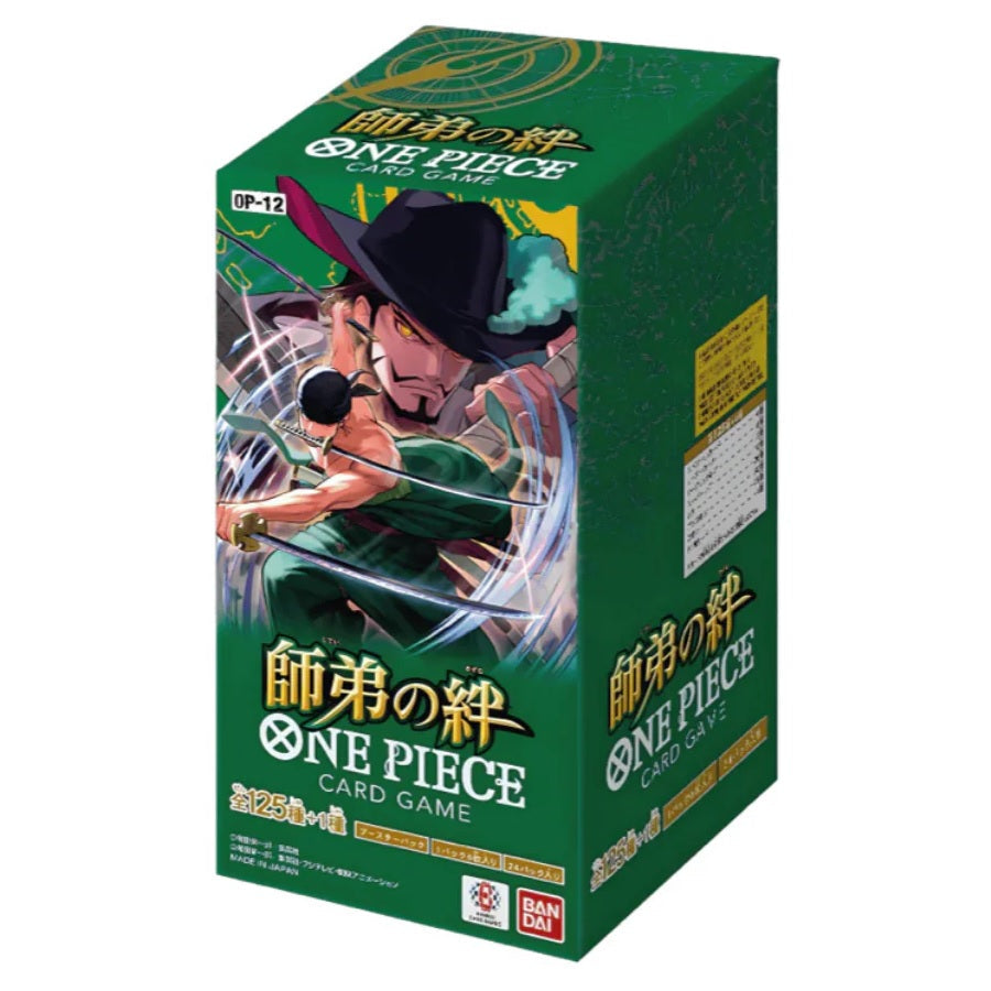 BANDAI ONE PIECE CARD GAME - OP-12 LEGACY OF THE MASTER (24 buste) - JAP (prodotto da collezione) TCG JP