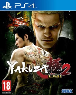 Yakuza Kiwami 2   (Hits) Plaion