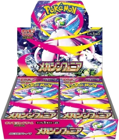 POKEMON: m1S Mega Symphonia - Booster Box JAP - (Prodotto da collezione) TCG JP