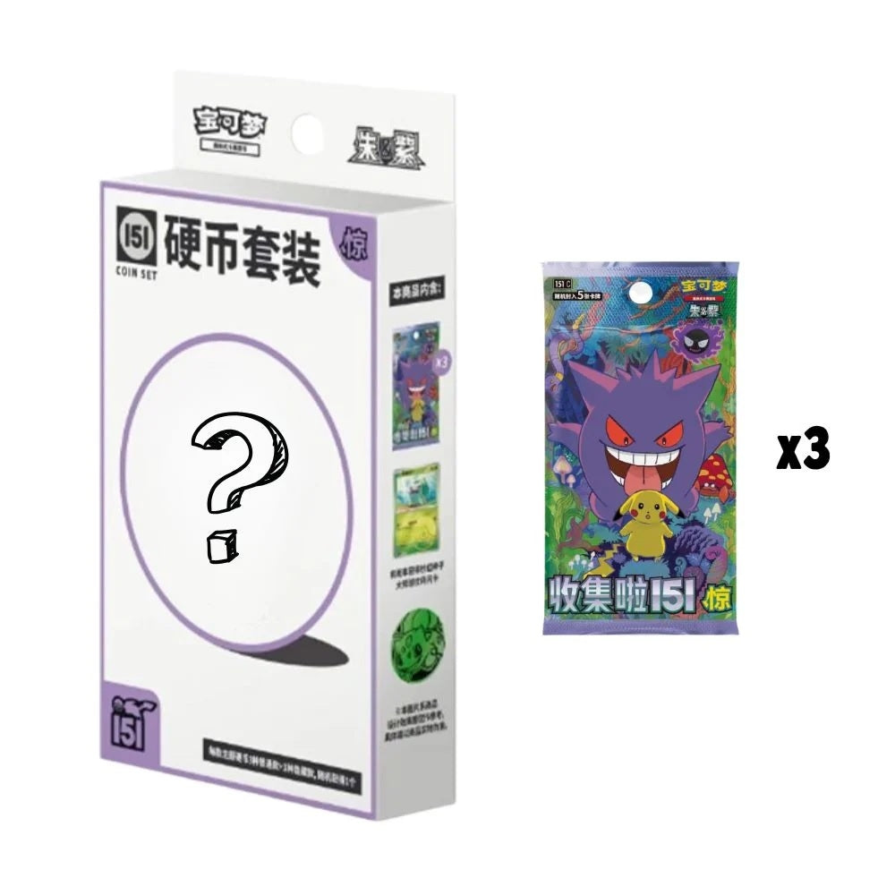 POKEMON - 151 Surpresie Coin Set Assortito - CHN (prodotto da collezione) TCG CHN