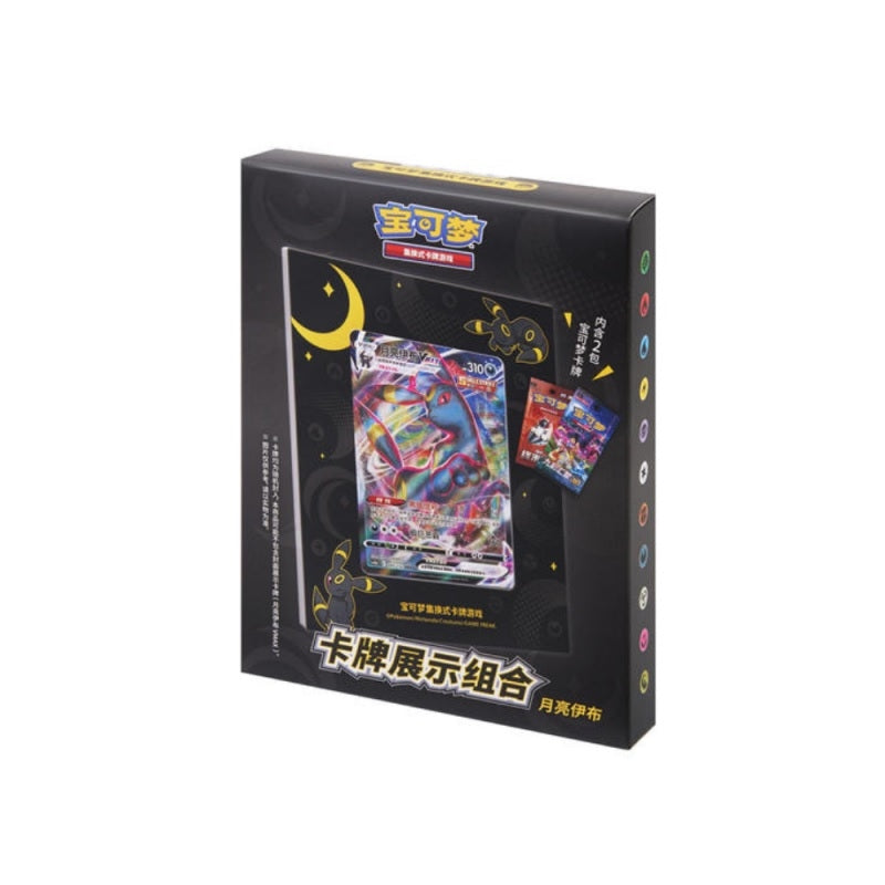 POKEMON - Umbreon Card Frame Display Set - CHN (prodotto da collezione) TCG CHN