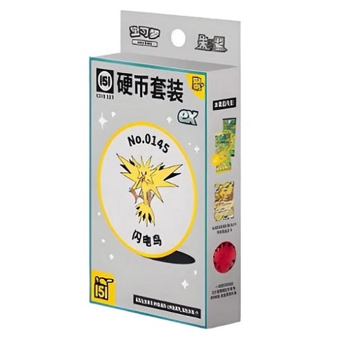 POKEMON - 151 4.0 Gathering EX Coin (CSV) Set Assortito - CHN (prodotto da collezione) TCG CHN