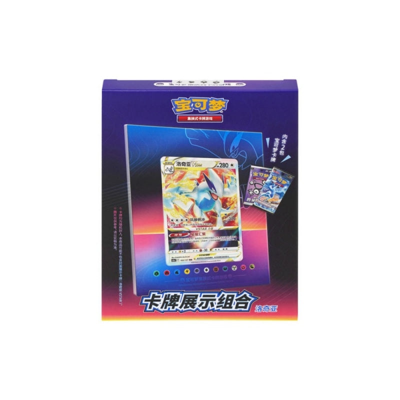 POKEMON - Lugia Card Frame Display Set - CHN (prodotto da collezione) TCG CHN