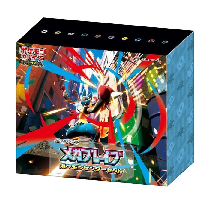 POKEMON - Pokemon Center Mega Brave JAP - Collezione Speciale (prodotto da collezione) TCG JP