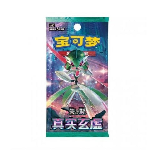 POKEMON - CSV6 Slim True Mystery Display (15 bustine) - CHN (prodotto da collezione) TCG CHN