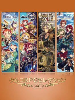 NSW Kemco RPG Selection Vol. 8 @ Nsw / Nsw2 EU EU