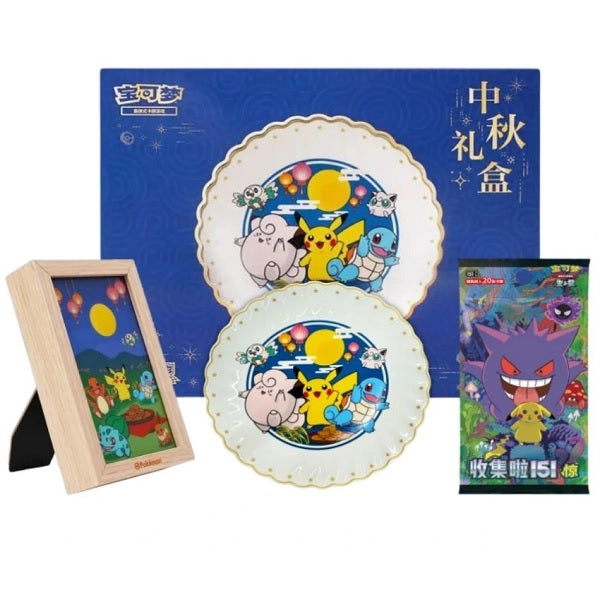 POKEMON - 151 Mid Autumn Festival Gift Box - CHN (prodotto da collezione) - Disponibile in 2/3 giorni lavorativi TCG CHN