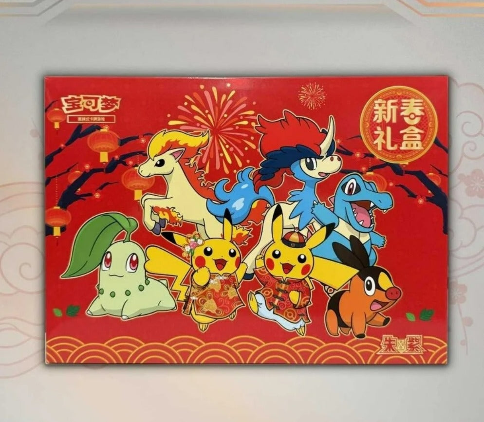 POKEMON - New Year Gift Box - CHN (prodotto da collezione) TCG CHN