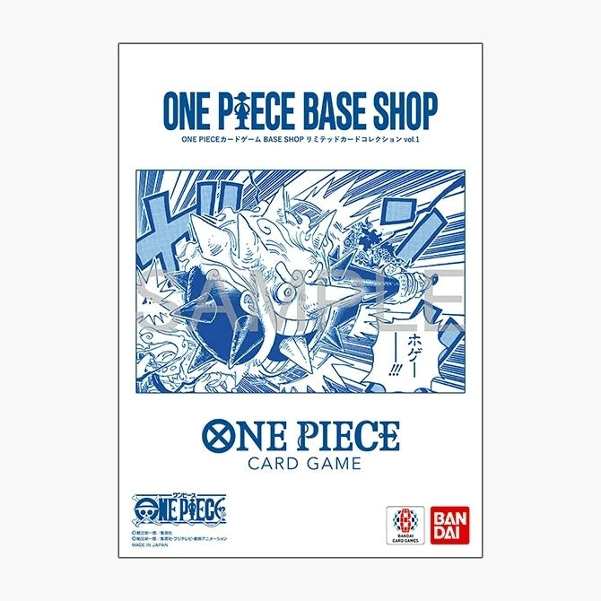 ONE PIECE CARD GAME: Base Shop Limited Vol.1 - Folder JAP - (Prodotto da collezione) TCG JP