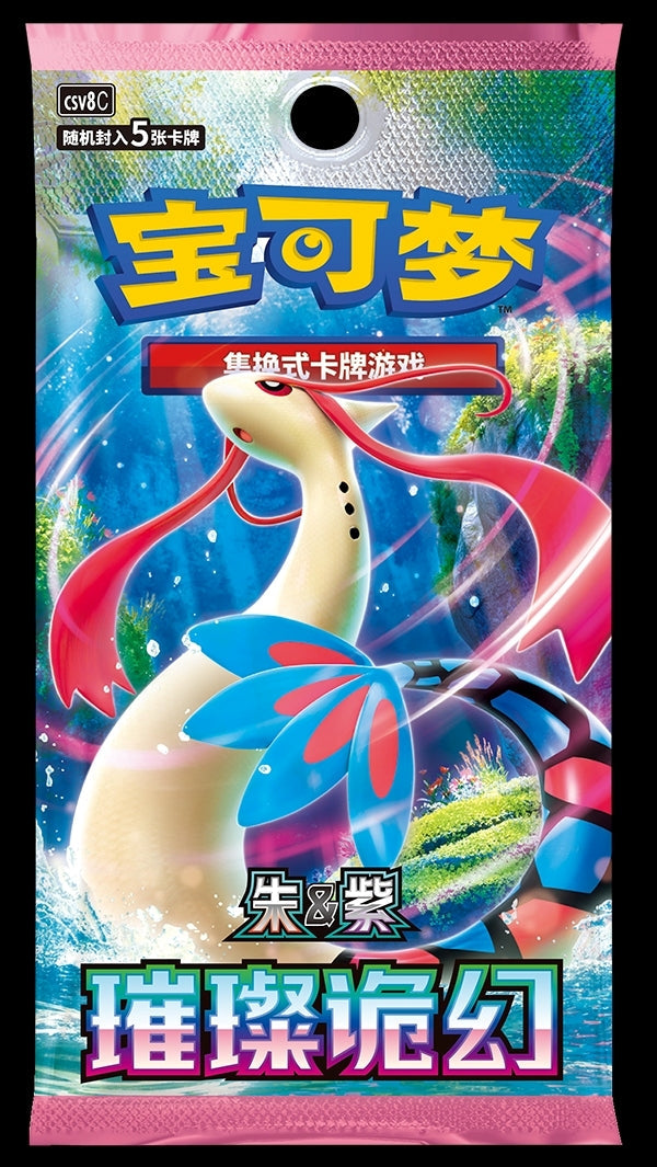 Pokemon: csv8 Brilliant Fantasy - Slim Booster Box CHN - (Prodotto da collezione) - Disponibile in 2/3 giorni lavorativi TCG CHN
