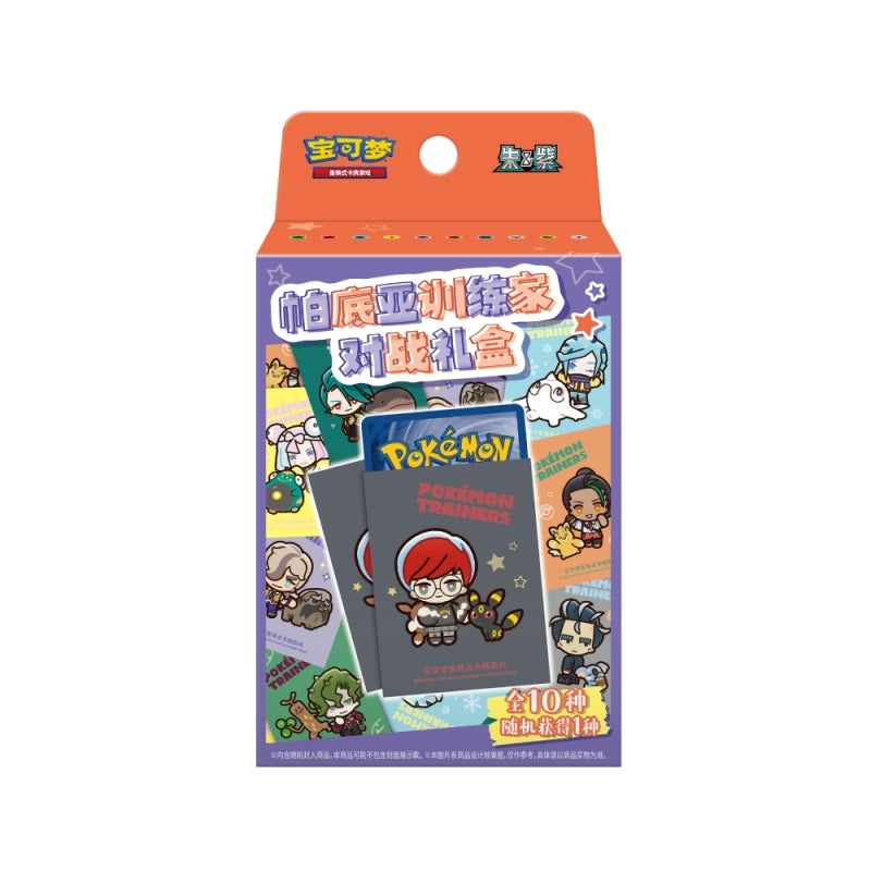 POKEMON: Paldea Trainer Battle Box - Blind Gift Set CHN - (Prodotto da collezione) - Disponibile in 2/3 giorni lavorativi TCG CHN