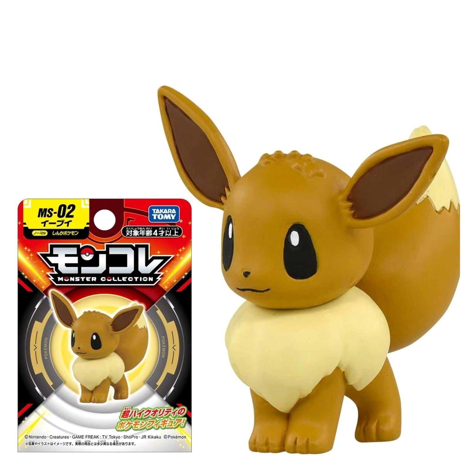 POKEMON Tomy: Monster Collection - MS02 Eevee (Small) (Prodotto da collezione) Tomy