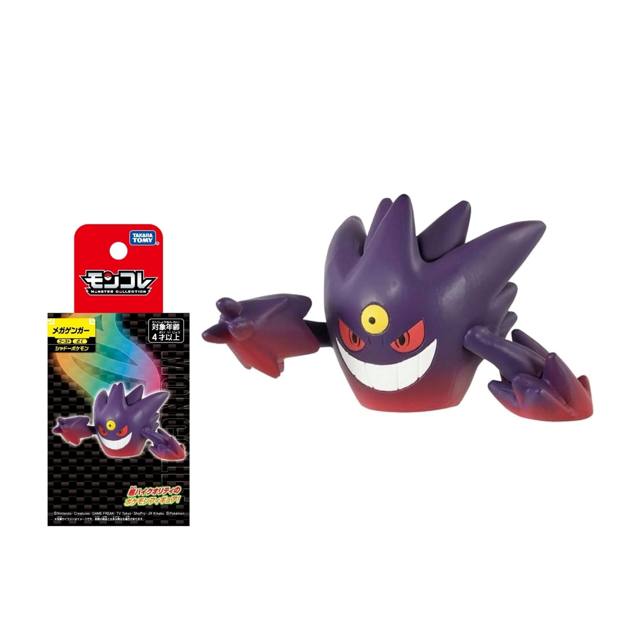 POKEMON Tomy: Monster Collection - Mega Gengar (Small) (Prodotto da collezione) GED