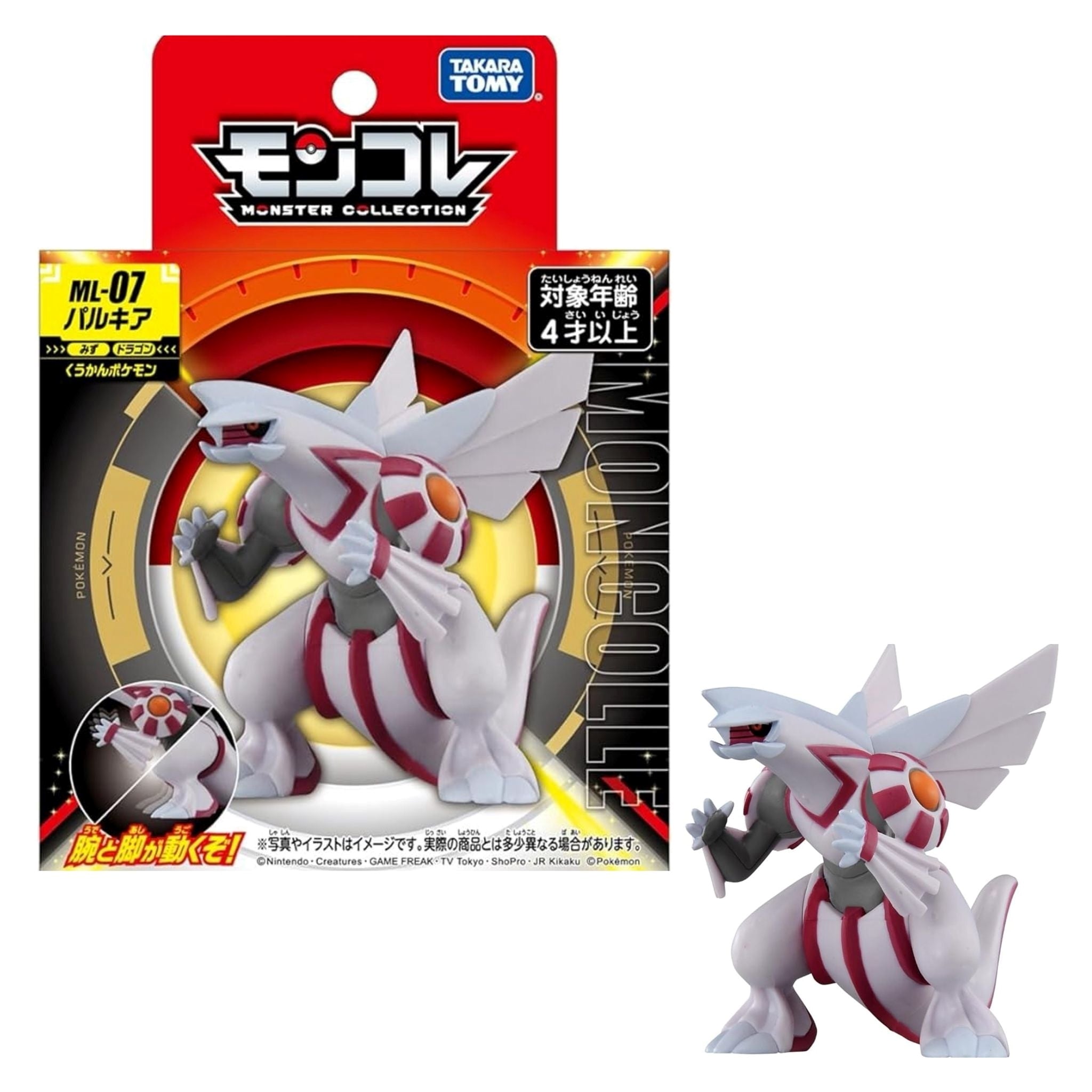 POKEMON Tomy: Monster Collection - ML07 Palkia (Large) (Prodotto da collezione) Tomy