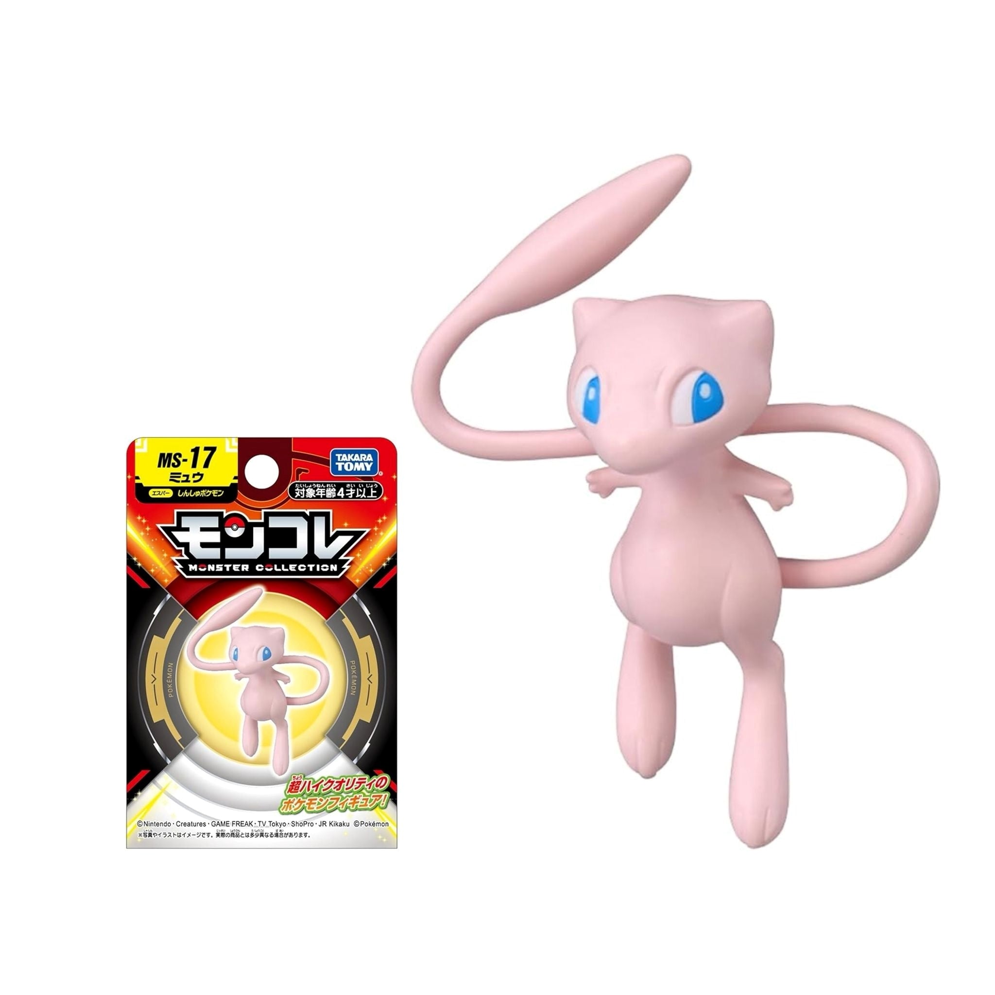 POKEMON Tomy: Monster Collection - MS17 Mew (Small) (Prodotto da collezione) Tomy