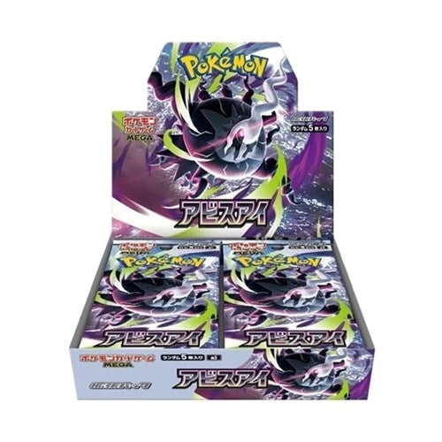 POKEMON: m5 Abyss Eye No Shrink - Booster Box JAP - (Prodotto da collezione) TCG JP