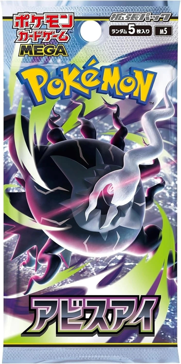 POKEMON: m5 Abyss Eye - Booster Pack JAP - (Prodotto da collezione) TCG JP