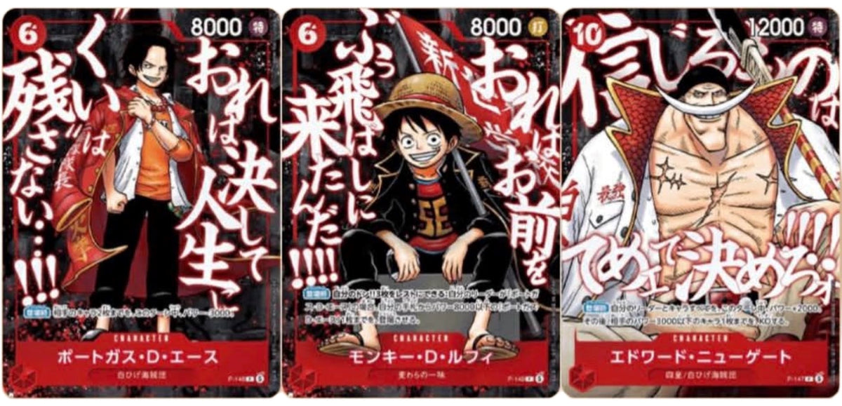 ONE PIECE CARD GAME: The Strongest Pack - Single Cards Set 3pz JAP - (Prodotto da collezione) TCG JP