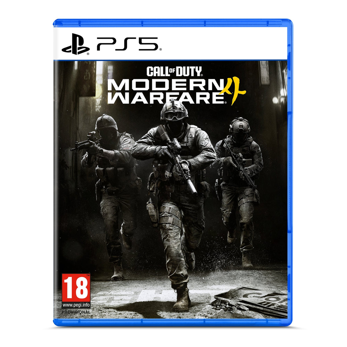 Call of Duty: Modern Warfare 4 Activision