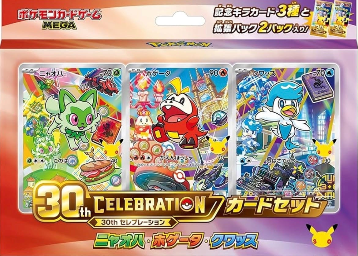 POKEMON: 30th Anniversary Celebration - First Partners Illustration Collection (Paldea) JAP - (Prodotto da collezione) TCG JP