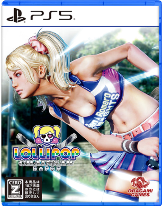 PS5 Lollipop Chainsaw RePOP (Dayone non garantito) - Disponibile in 2/3 giorni lavorativi Ps5