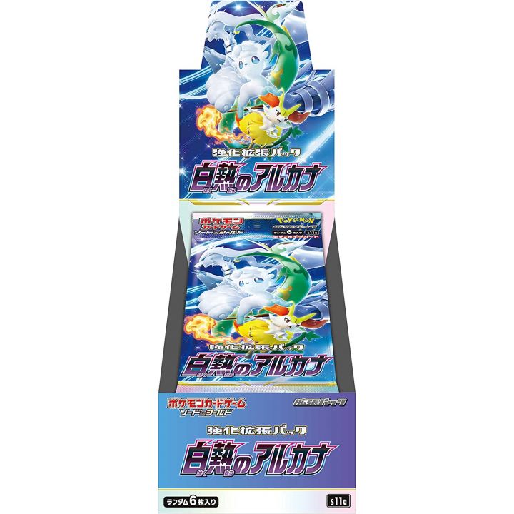 POKEMON - S11a Incandescent Arcana Display (20 buste) - JAP (prodotto da collezione) - Disponibile in 2/3 giorni lavorativi TCG JP