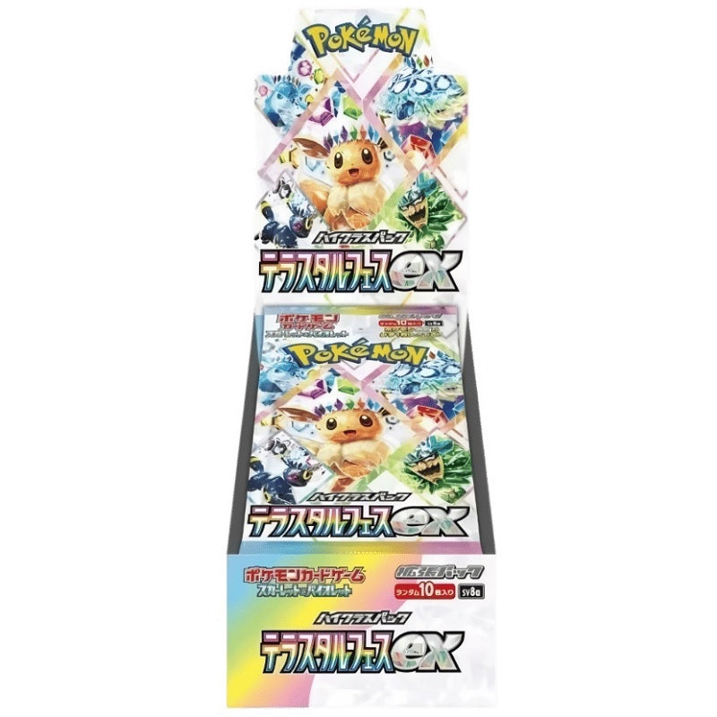 POKEMON - SV8a Terastal Festival Ex Display (10 booster) - JAP (prodotto da collezione) TCG JP