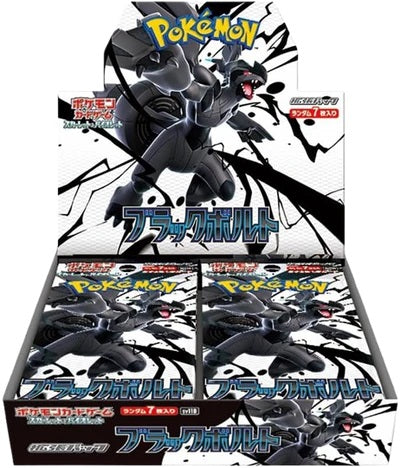 POKEMON - SV11b Black Bolt Display (20 Buste) - JAP (prodotto da collezione) TCG JP