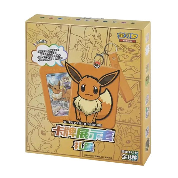 POKEMON - Eevee Gift Box - CHN (prodotto da collezione) TCG CHN