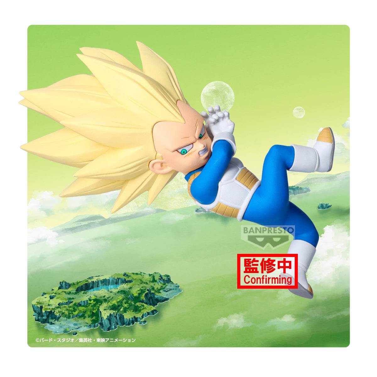 BANPRESTO 28687 - Dragon Ball Daima Super Saiyan 3 Vegeta (Mini) Figure with Panel Banpresto