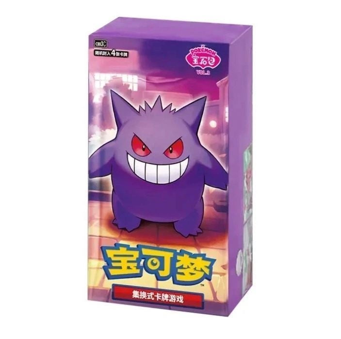 POKEMON - Gem Pack Vol. 3 Box 15 Bustine - CHN (prodotto da collezione) - Disponibile in 2/3 giorni lavorativi TCG CHN