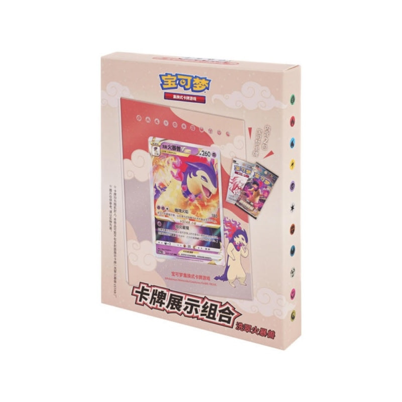 POKEMON - Typhlosion Card Frame Display Set - CHN (prodotto da collezione) TCG CHN
