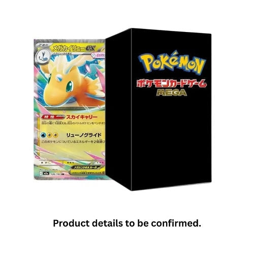 POKEMON - M2a Mega Dream Ex Display (10 buste) - JAP (prodotto da collezione) TCG JP
