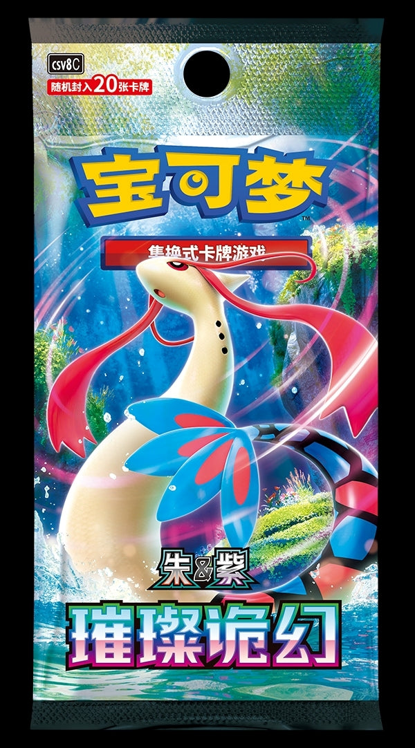 Pokemon: csv8 Brilliant Fantasy - Jumbo Booster Box CHN - (Prodotto da collezione) - Disponibile in 2/3 giorni lavorativi TCG CHN