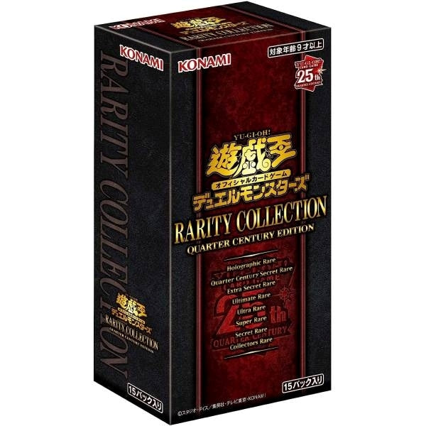 YU-GI-OH! Quarter Century: Rarity Collection - Booster Box JAP - (Prodotto da collezione) - Disponibile in 2/3 giorni lavorativi TCG JP