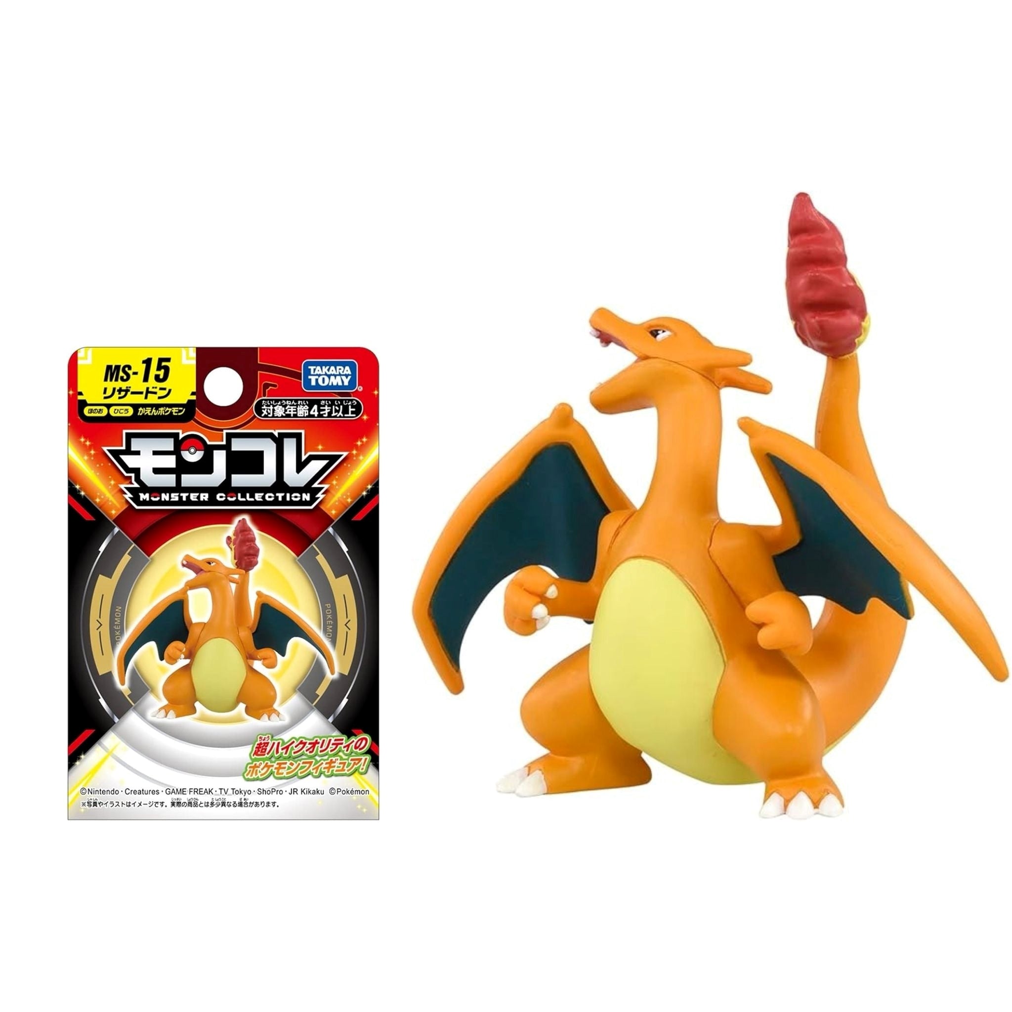 POKEMON Tomy: Monster Collection - MS15 Charizard (Small) (Prodotto da collezione) GED