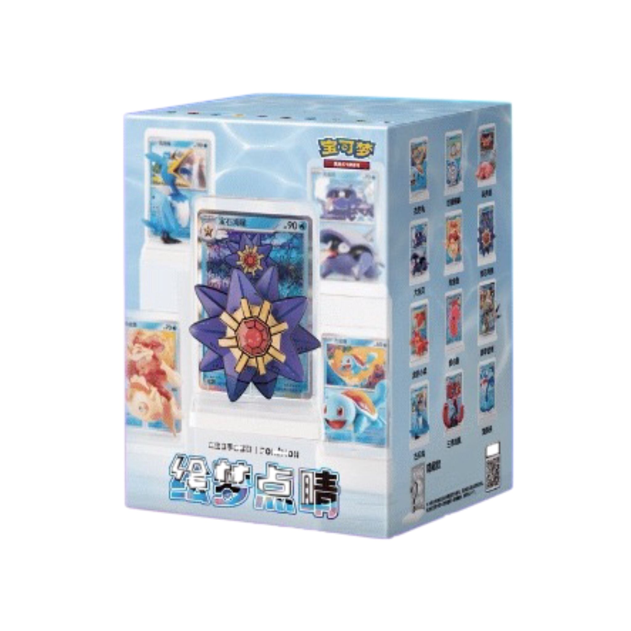 POKEMON: Dream Drawing 151 Vol.2 - Figurine Blind Gift Box - CHN (prodotto da collezione) TCG CHN