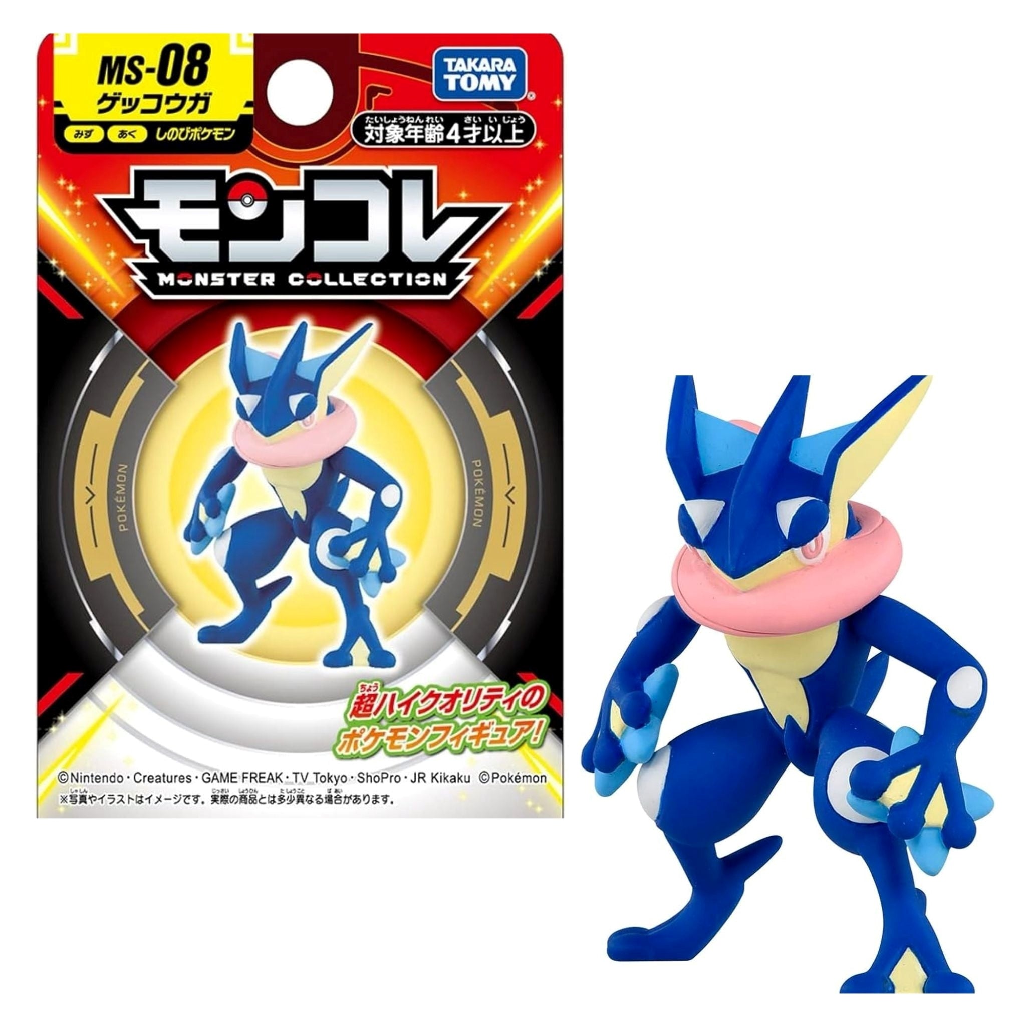 POKEMON Tomy: Monster Collection - MS08 Greninja (Small) (Prodotto da collezione) GED