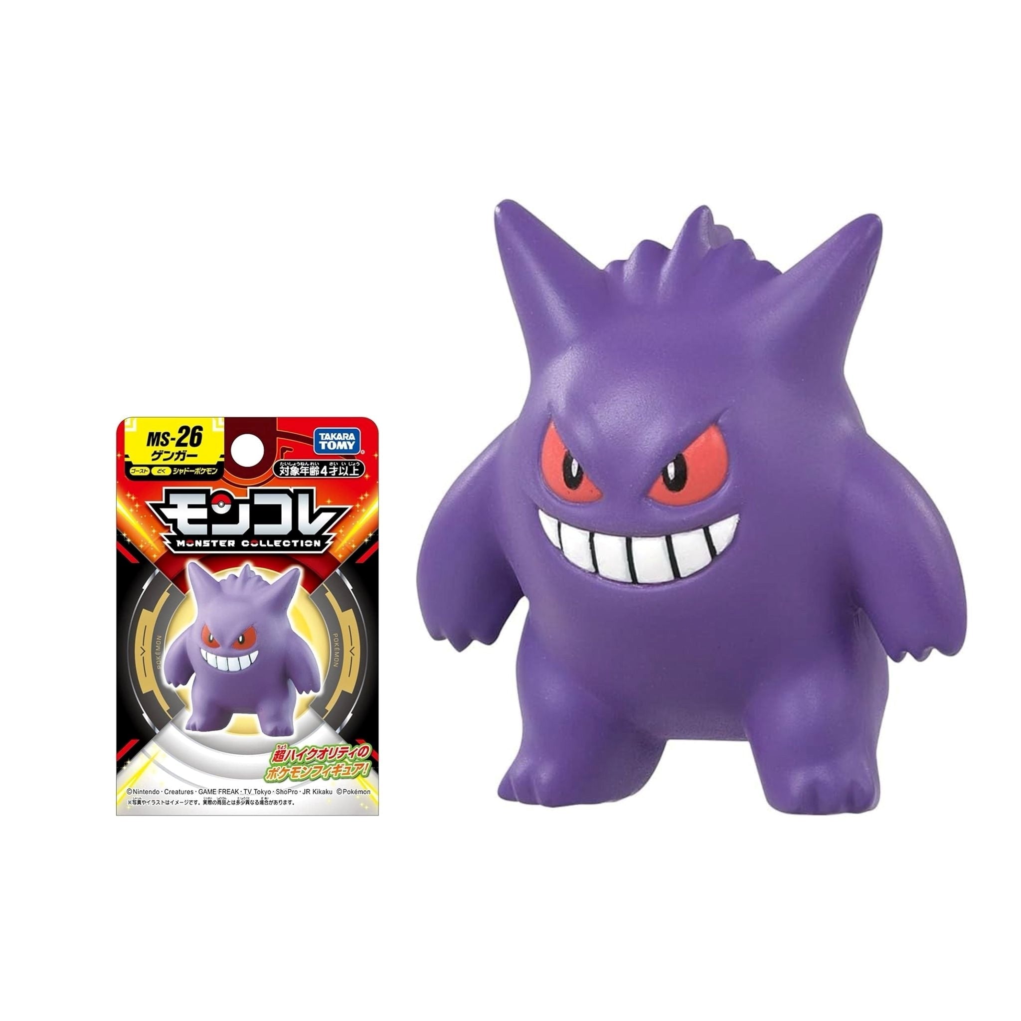 POKEMON Tomy: Monster Collection - MS26 Gengar (Small) (Prodotto da collezione) Tomy