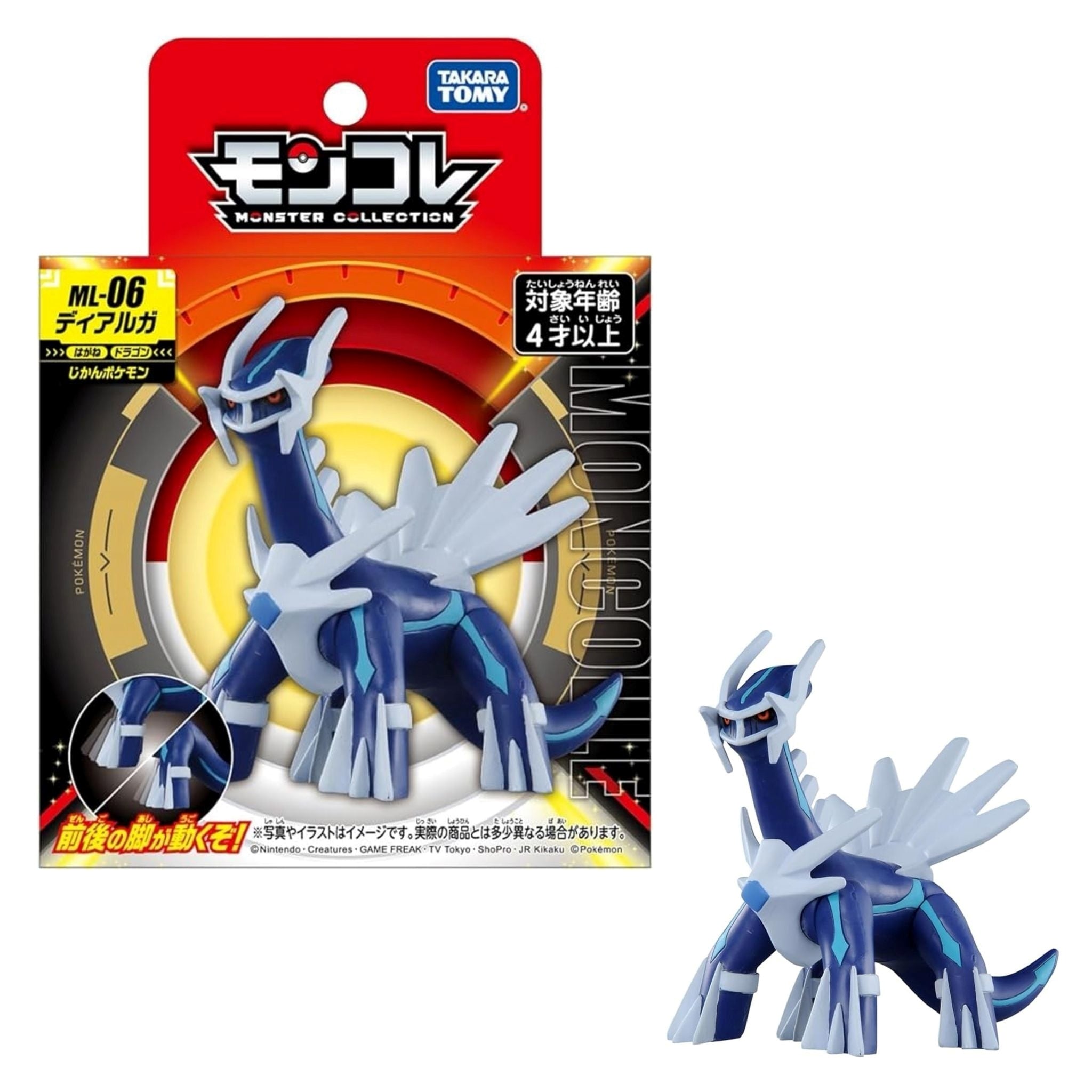 POKEMON Tomy: Monster Collection - ML06 Dialga (Large) (Prodotto da collezione) Tomy