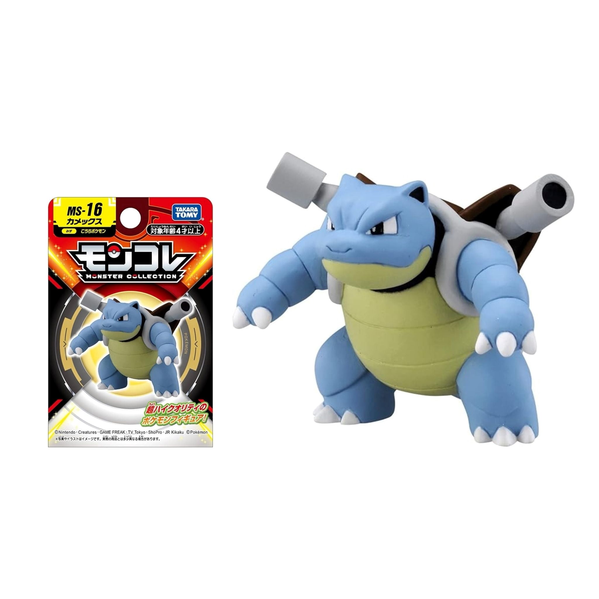 POKEMON Tomy: Monster Collection - MS16 Blastoise (Small) (Prodotto da collezione) Tomy