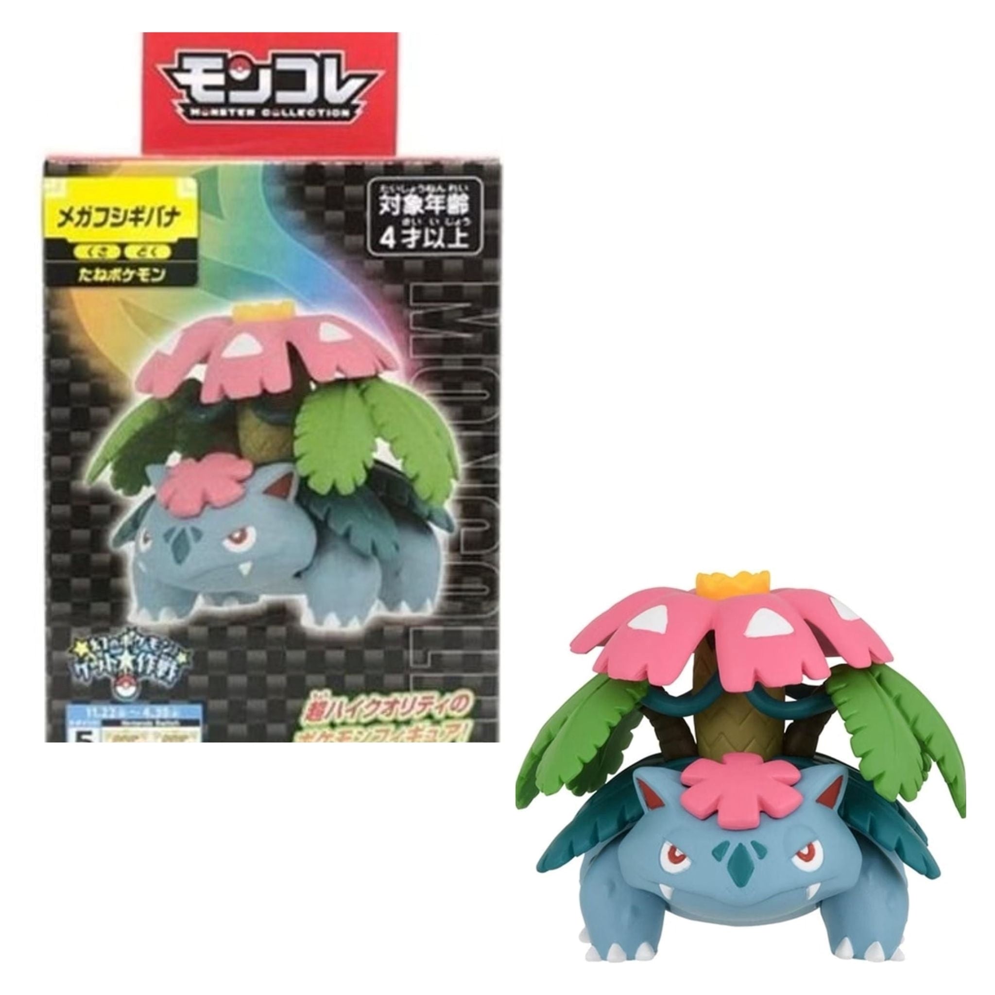 POKEMON Tomy: Monster Collection - Mega Venusaur (Medium) (Prodotto da collezione) Tomy