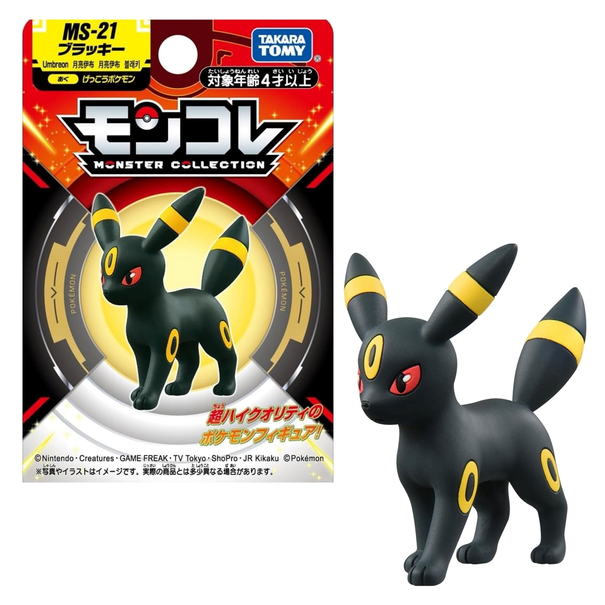 POKEMON Tomy: Monster Collection - MS21 Umbreon (Small) (Prodotto da collezione) Tomy