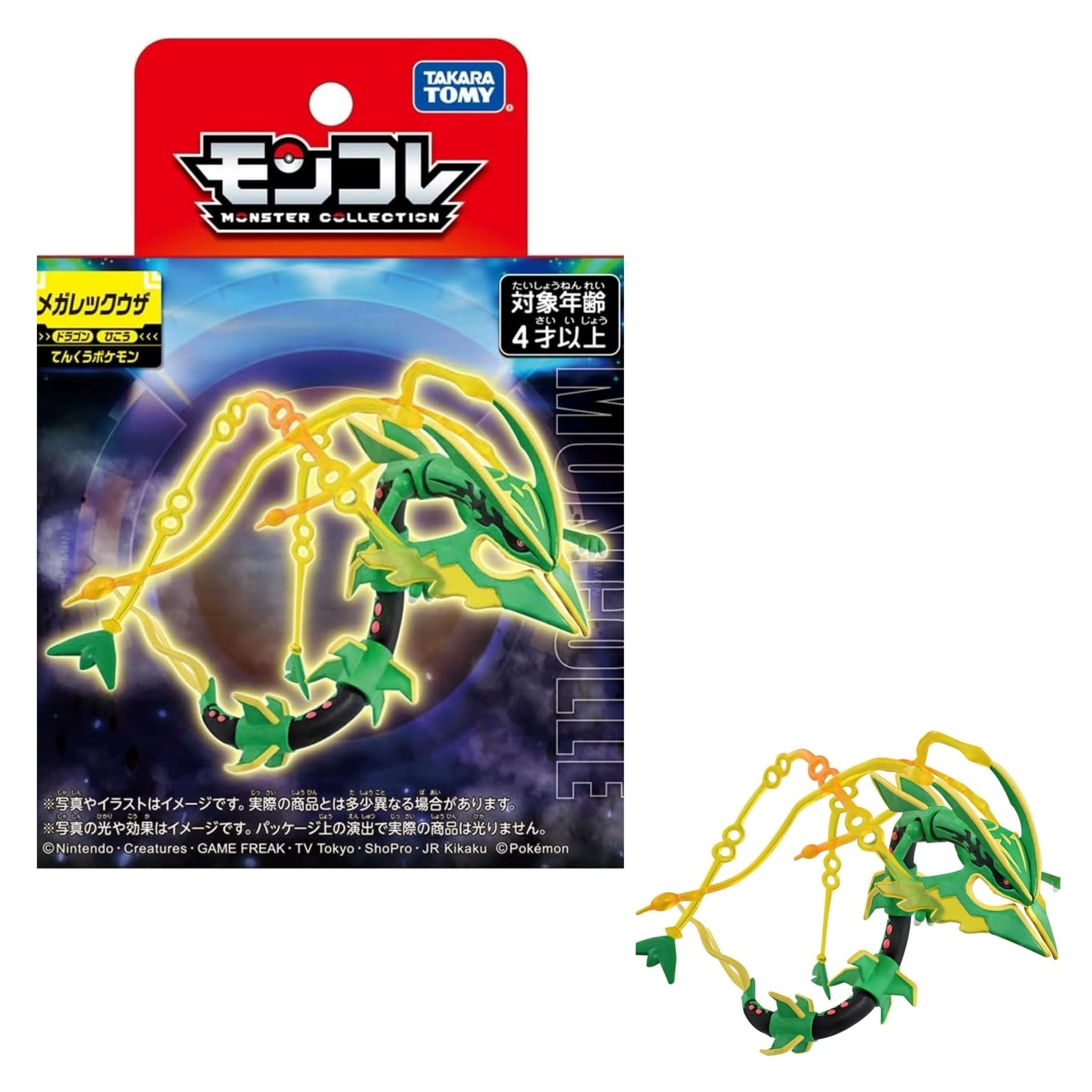 POKEMON Tomy: Monster Collection - Mega Rayquaza (Large) (Prodotto da collezione) Tomy