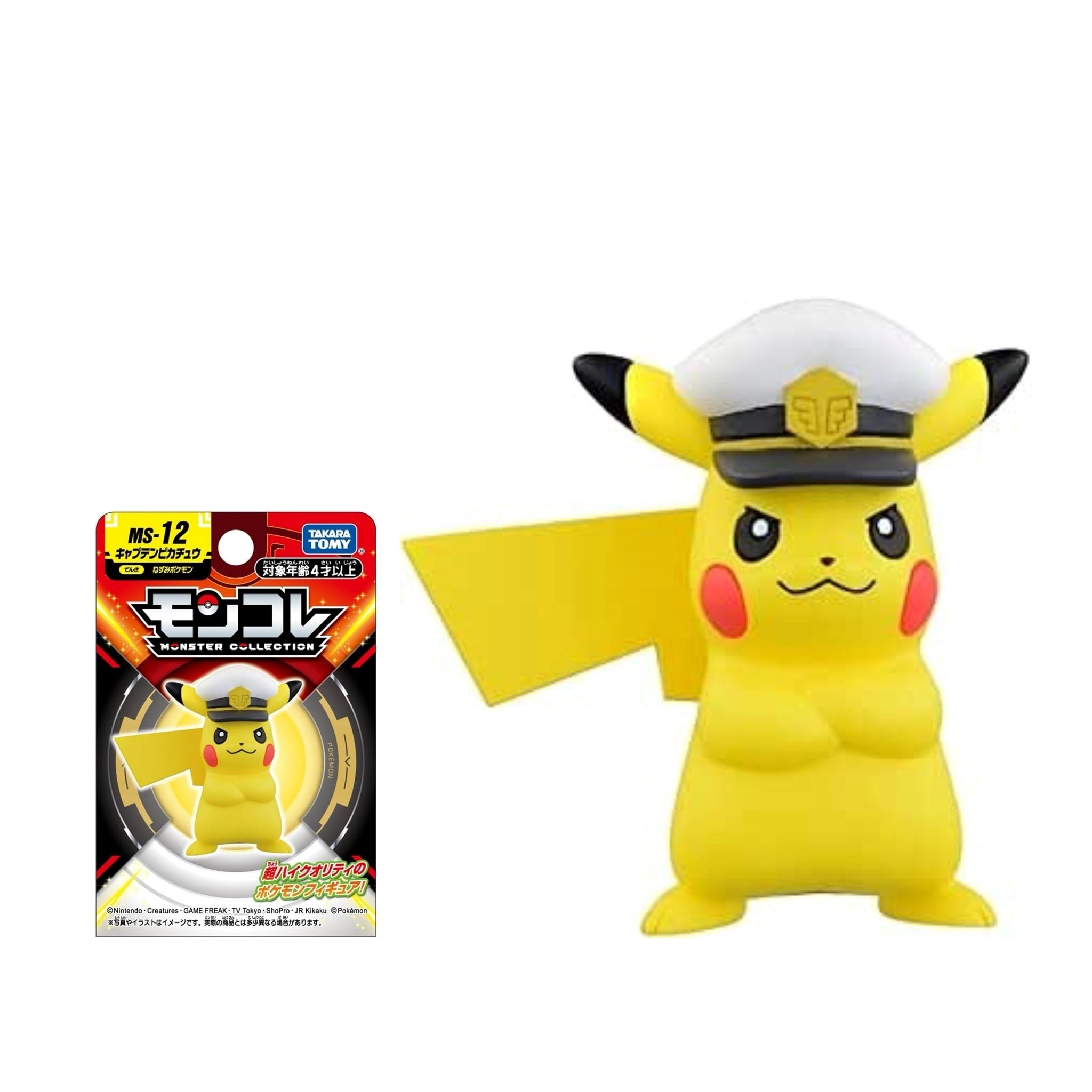 POKEMON Tomy: Monster Collection - MS12 Captain Pikachu (Small) (Prodotto da collezione) Tomy