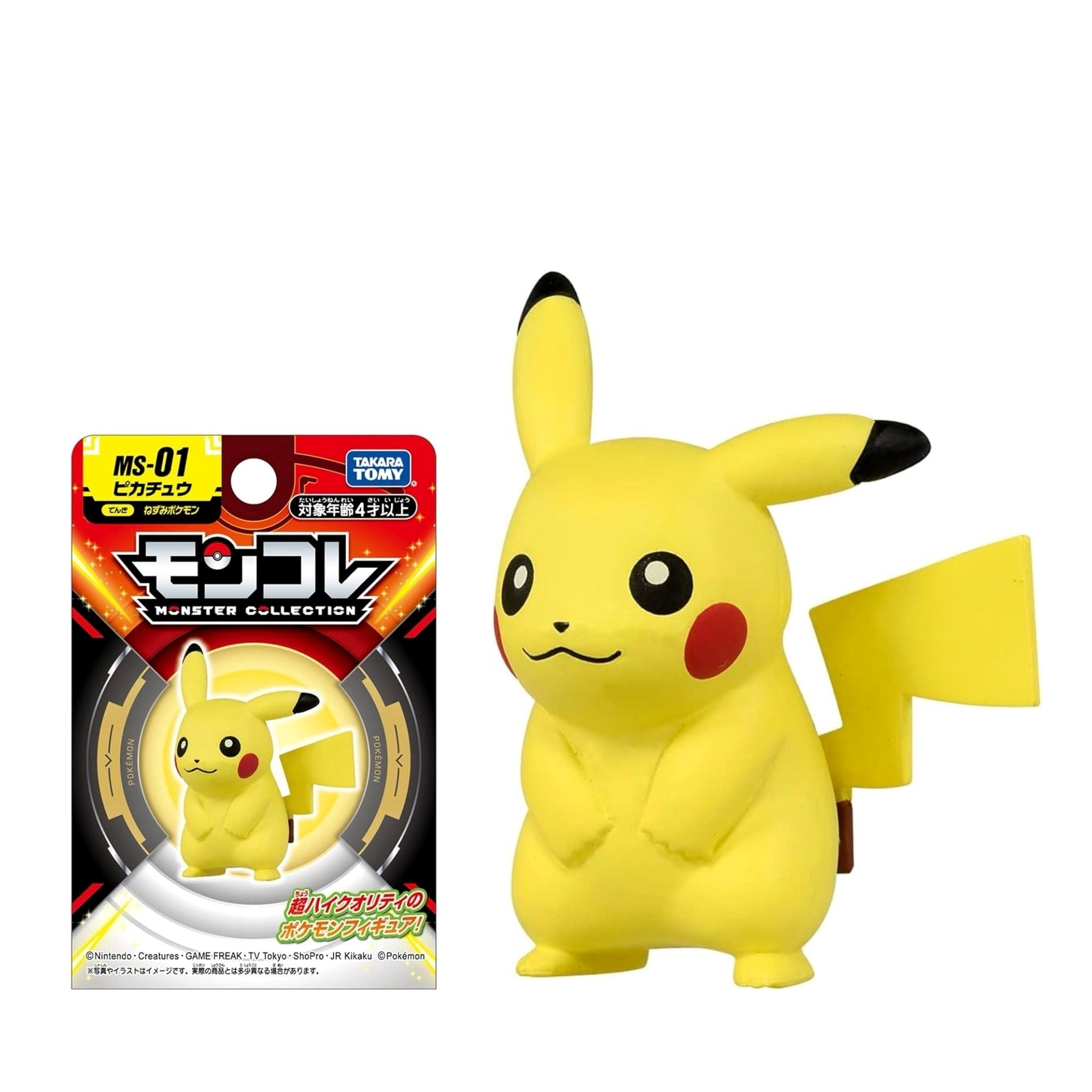 POKEMON Tomy: Monster Collection - MS01 Pikachu (Small) (Prodotto da collezione) Tomy