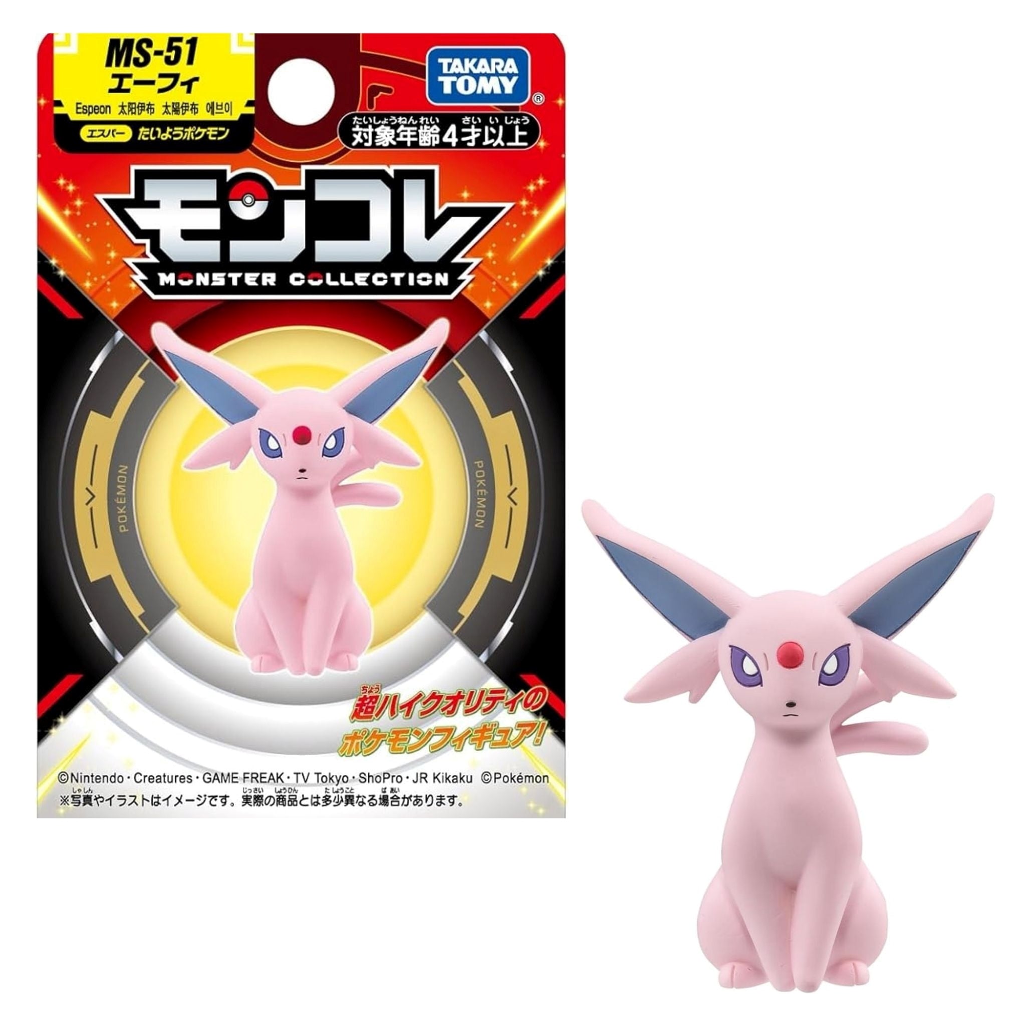 POKEMON Tomy: Monster Collection - MS51 Espeon (Small) (Prodotto da collezione) Tomy