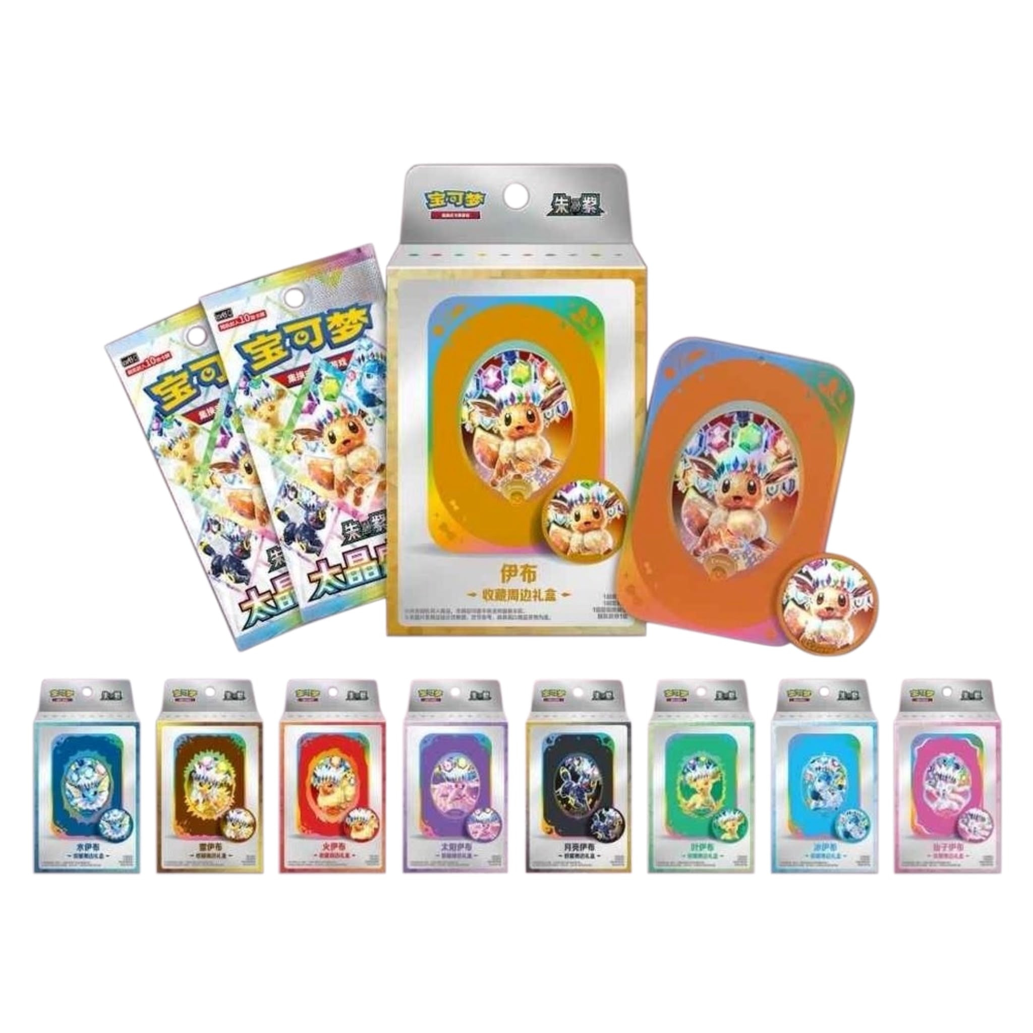 POKEMON: CSV9.5C Blooming Legends - Random Collectible Gift Box CHN - (Prodotto da collezione) TCG CHN