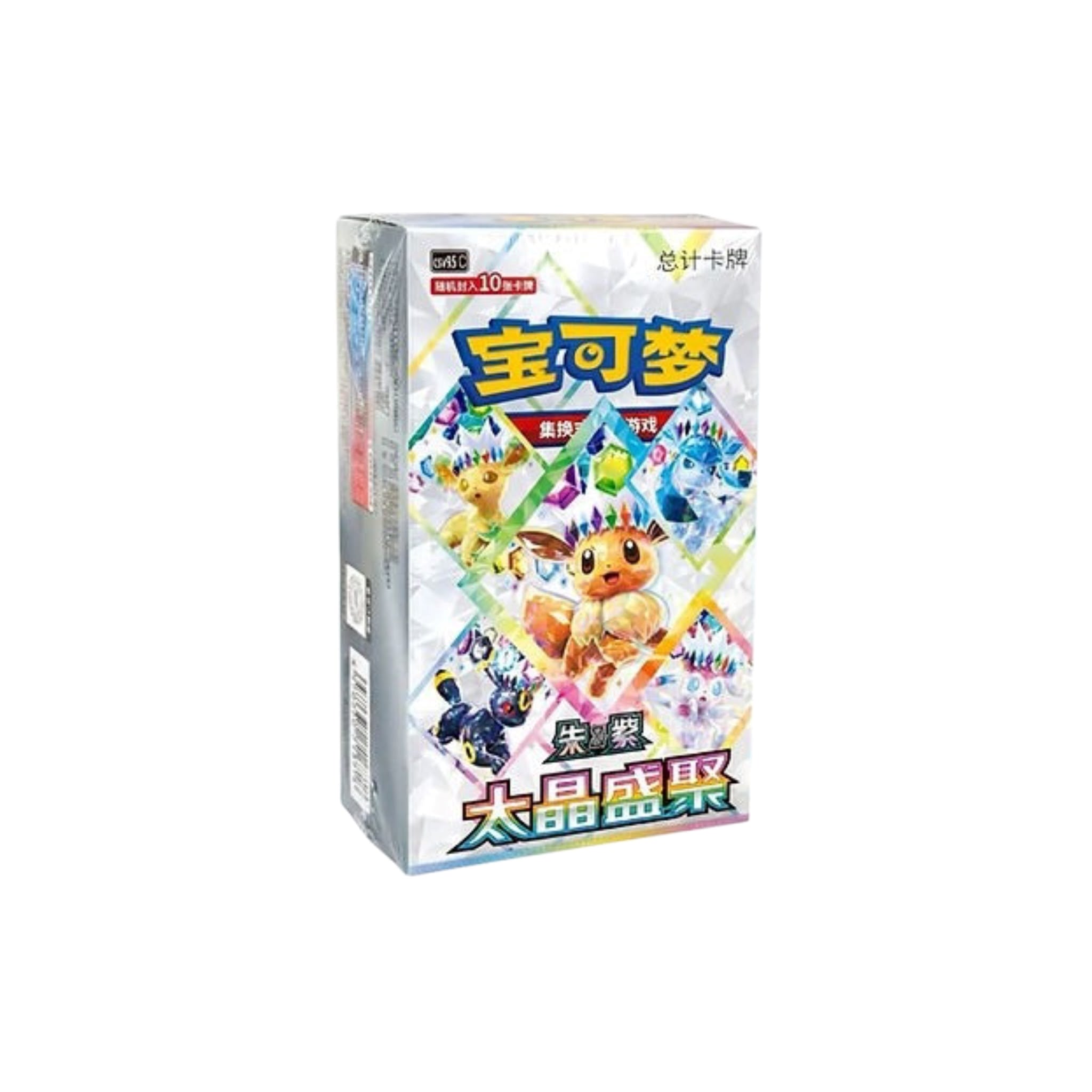 POKEMON: CSV9.5C Blooming Legends - Booster Box CHN - (Prodotto da collezione) TCG CHN